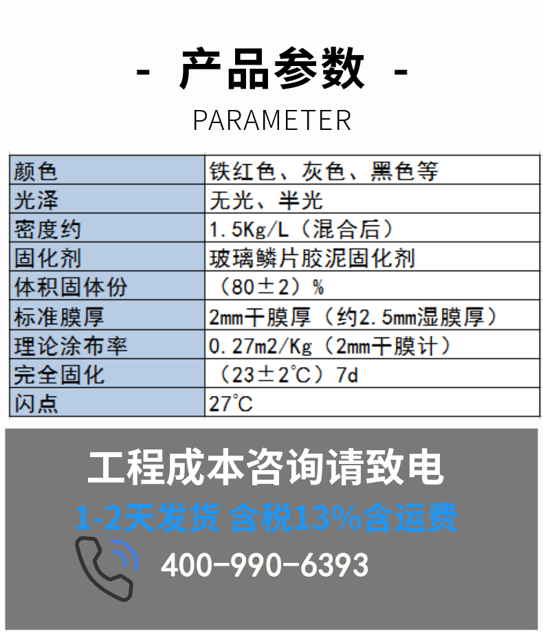 202310111809.jpg 1g.jpg