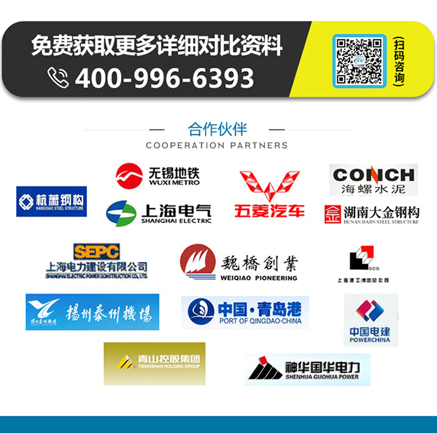 202411144690.jpg 4合作伙伴.jpg