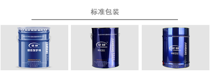 三 包裝和運輸 上.jpg