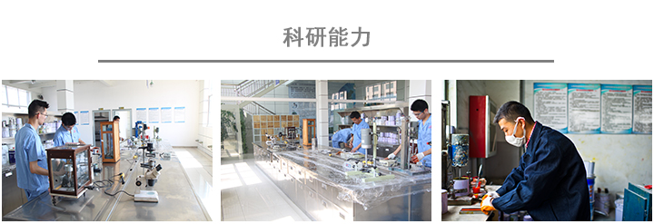 三 生產(chǎn)過(guò)程.jpg