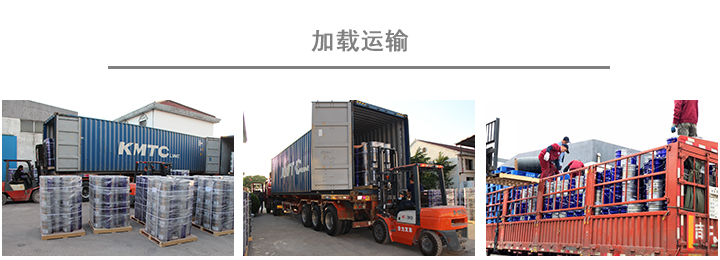 三 包裝和運輸 下.jpg