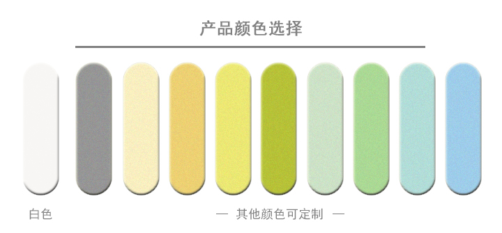 3 產品顏色選擇.jpg