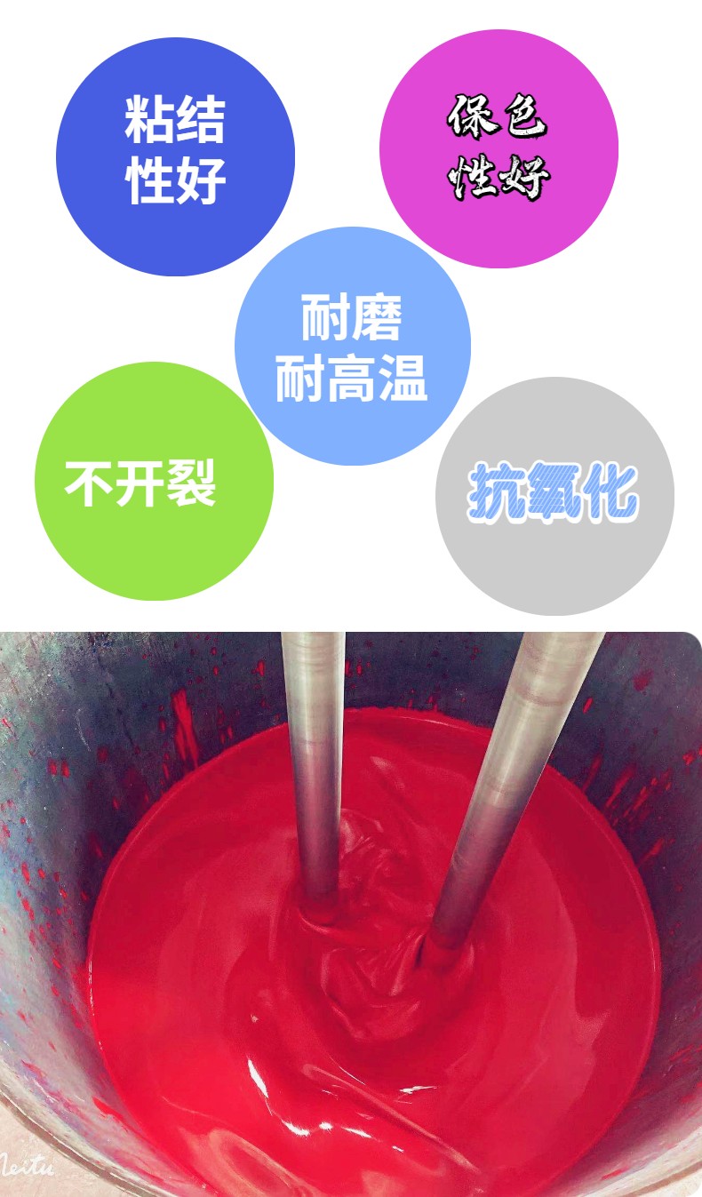 1622528803396413.jpg 耐磨性能.jpg