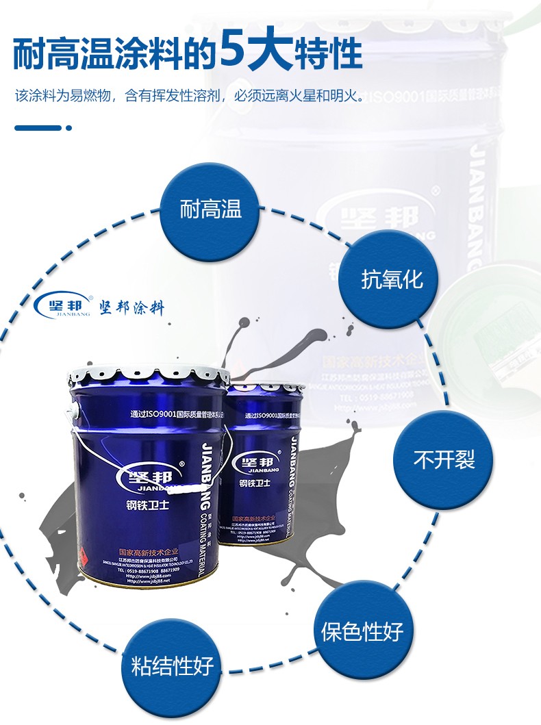 1622766109260268.jpg 耐高溫1000度1111_02.jpg