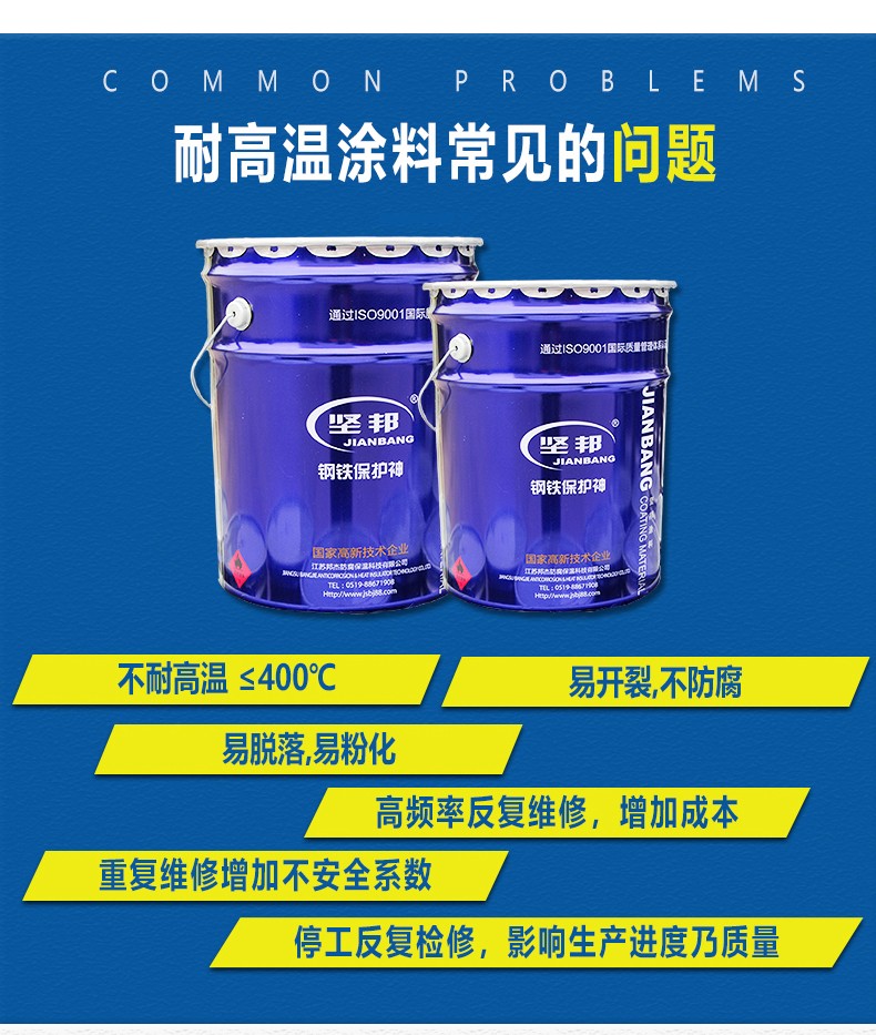 1622766792697276.jpg 耐高溫1000度1111_03.jpg