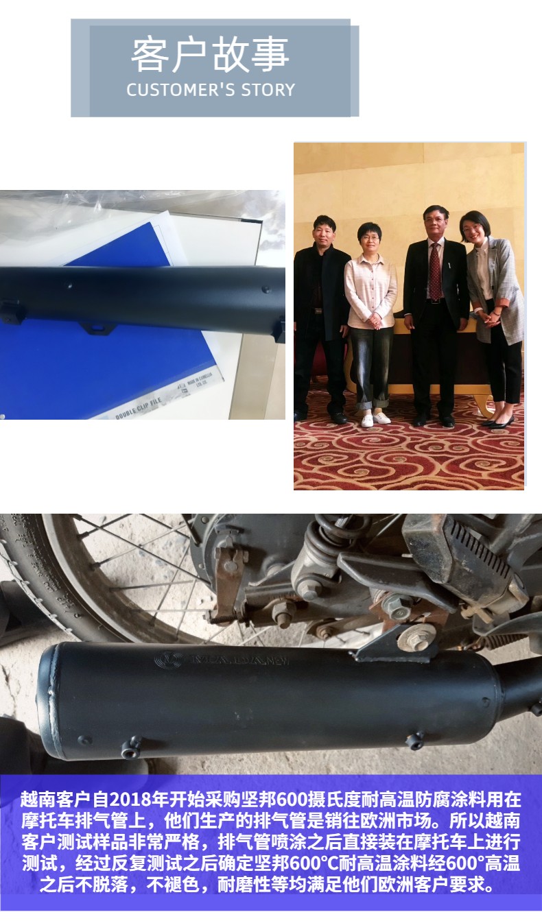 1622768964287933.jpg 越南客戶(hù)故事.jpg