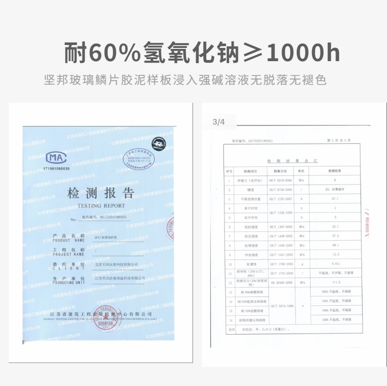 1622785283969076.jpg 稿定設(shè)計(jì)-4.jpg