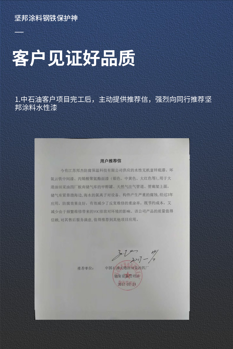 1622871926560612.png 稿定設(shè)計(jì)-8.png