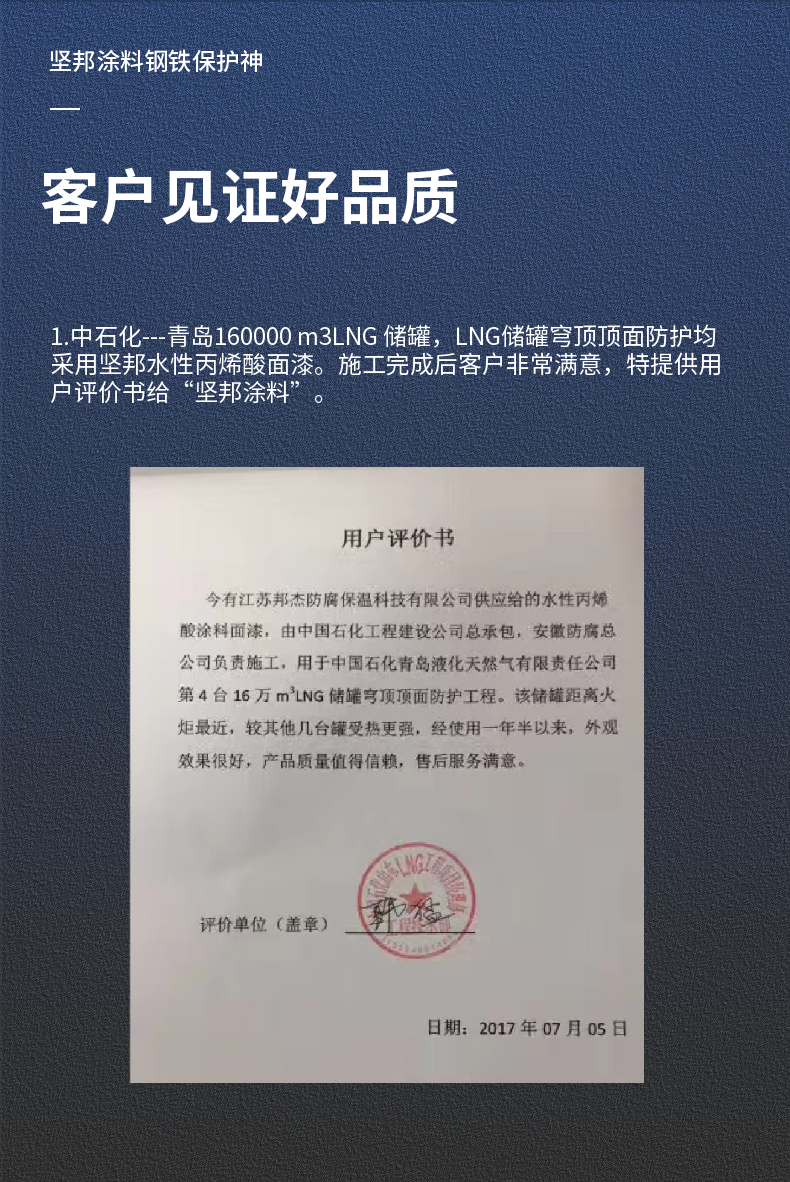 1622882087313666.png 稿定設(shè)計(jì)-8.png