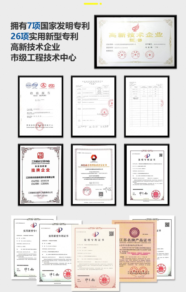 1622882151630401.jpg 耐高溫1000度1111_13.jpg