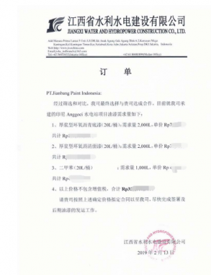 江西省水利水電建設有限公司