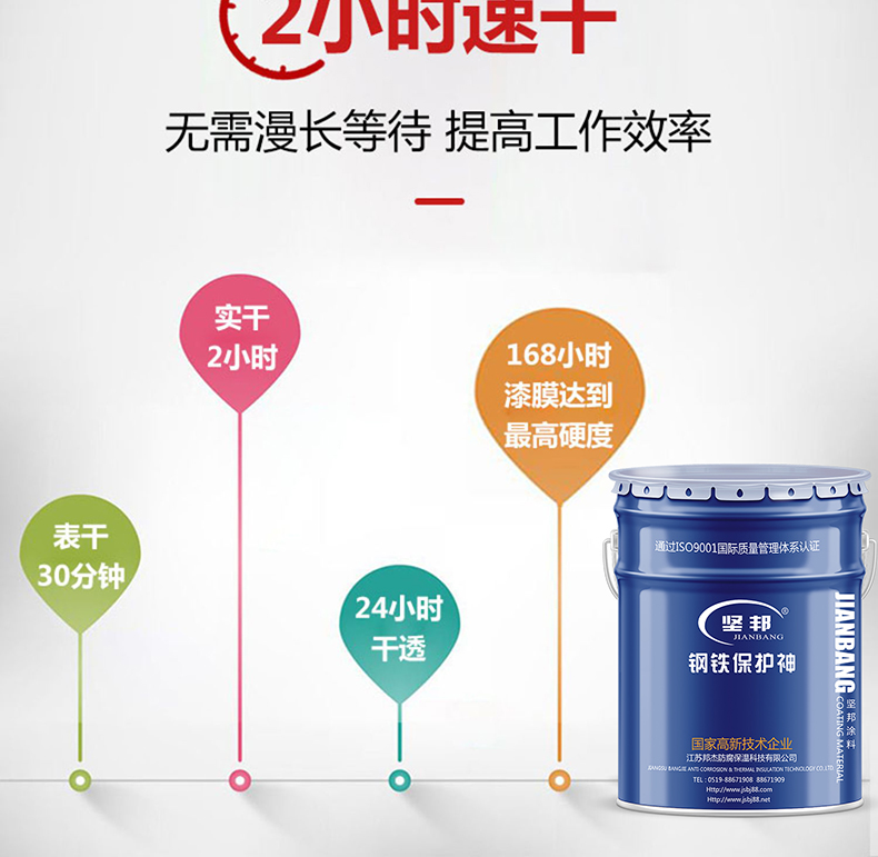 1626227346424737.jpg 2小時(shí).jpg