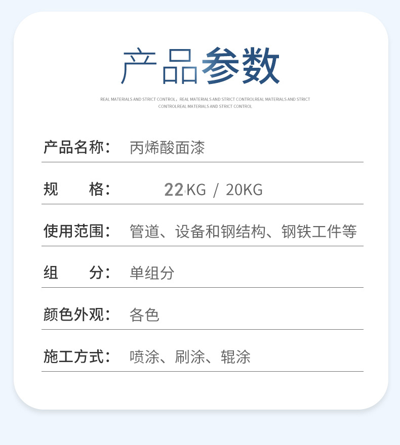 1636595822836026.jpg 參數(shù).jpg