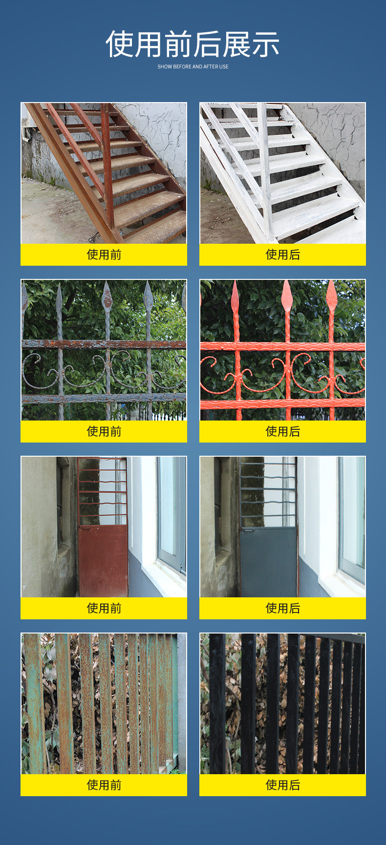 1636595976752885.jpg 對(duì)比圖.jpg