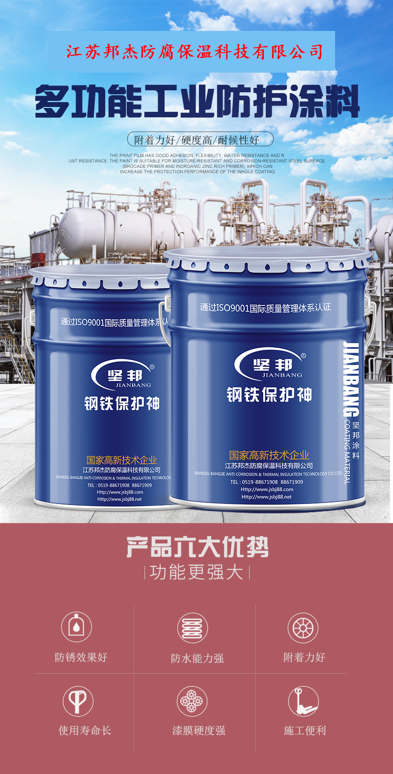 1636698328830384.jpg 詳情1-1.jpg