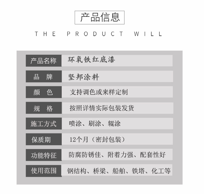 1636698342334350.jpg 參數(shù)2.jpg