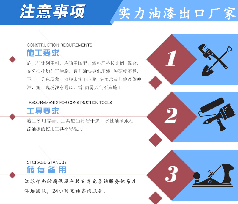 1636698380911022.jpg 注意事項1.jpg