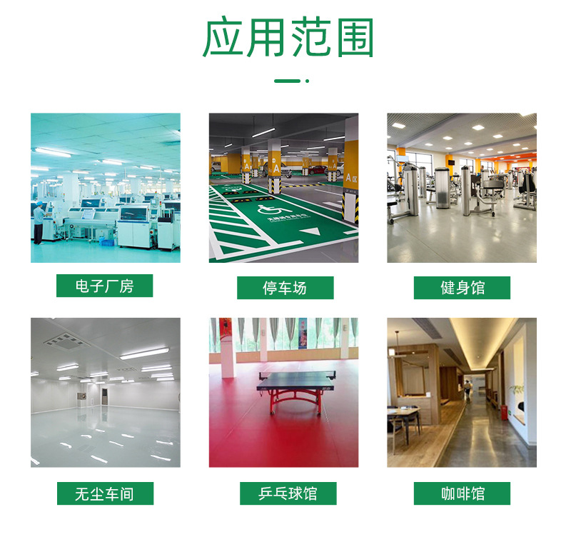 1636950889423457.jpg 應用.jpg