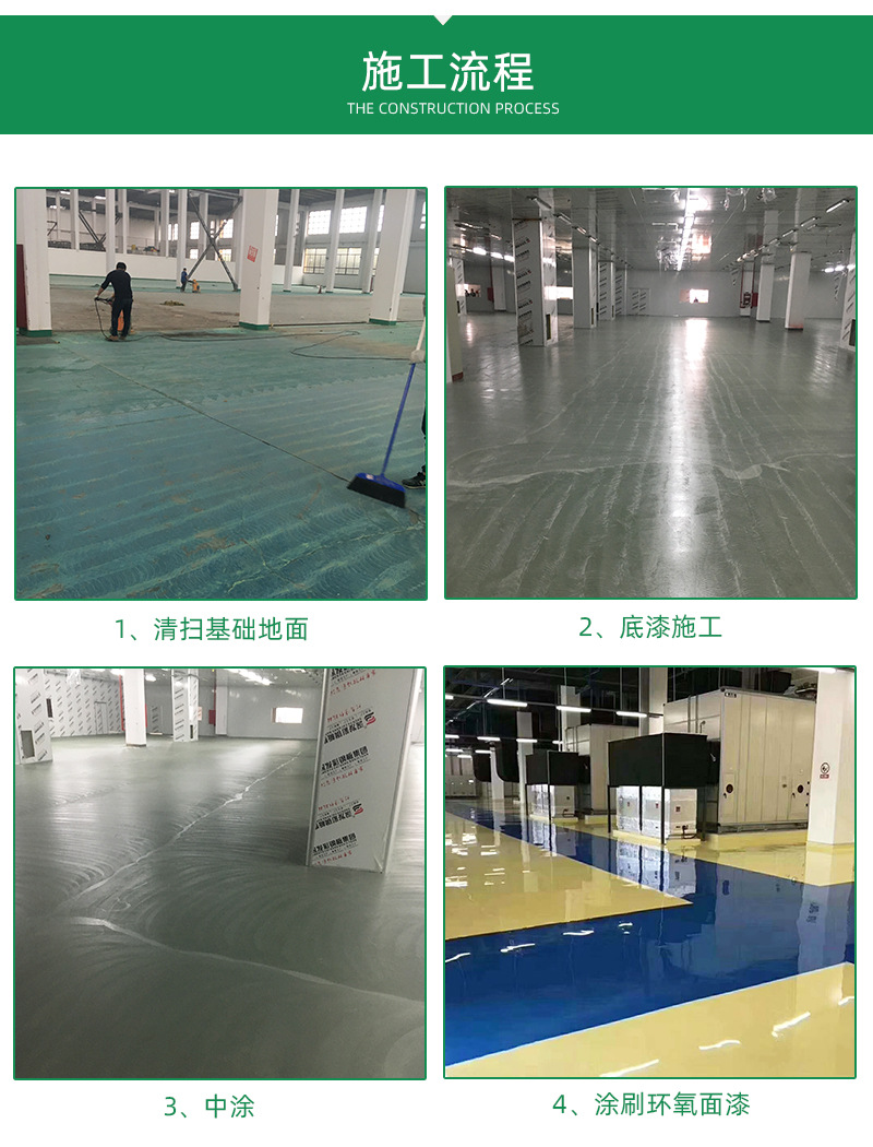 1636950899261030.jpg 施工流程.jpg