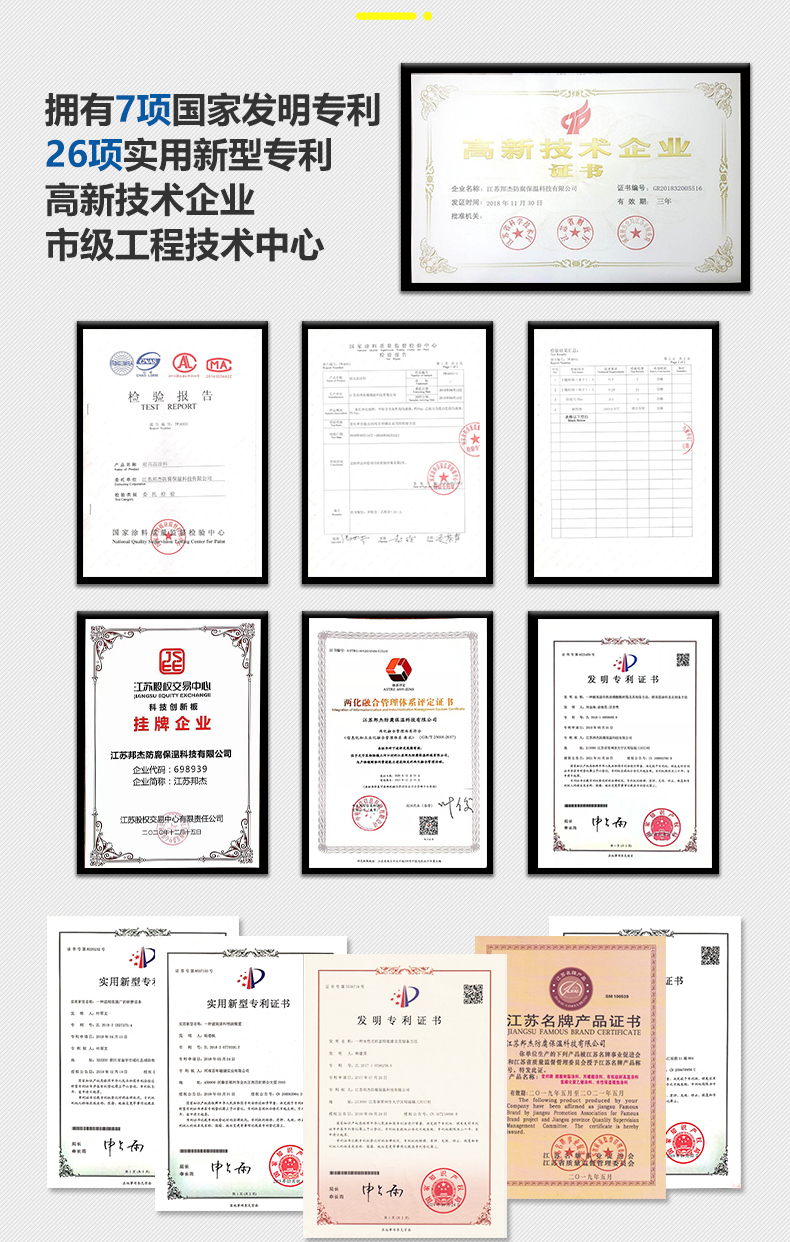 1636950968258885.jpg 耐高溫1000度1111_13.jpg