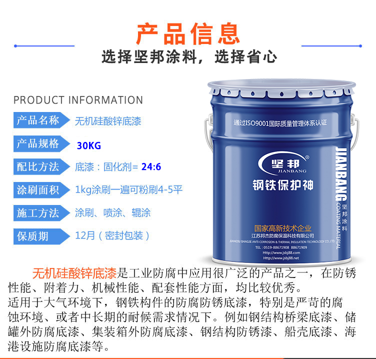 1636957554731925.jpg 參數(shù).jpg