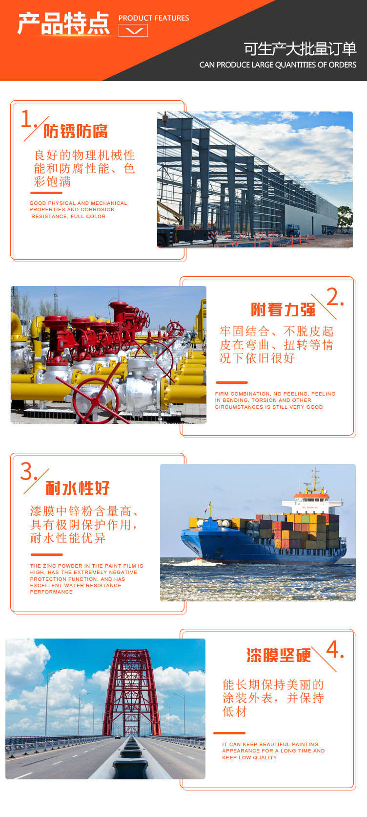 1636957567179567.jpg 特點(diǎn).jpg