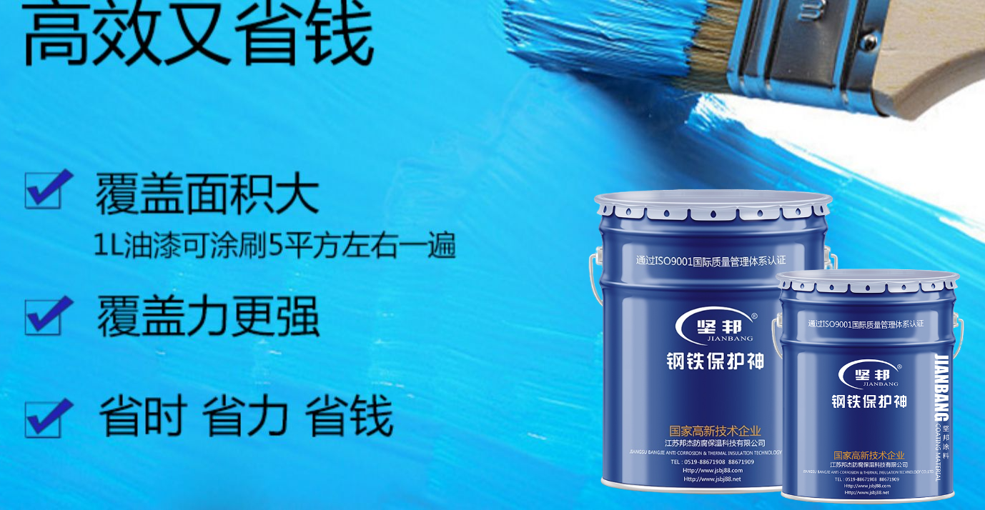 環(huán)氧富鋅底漆含鋅量多少好呢？國家標(biāo)準(zhǔn)是多少？